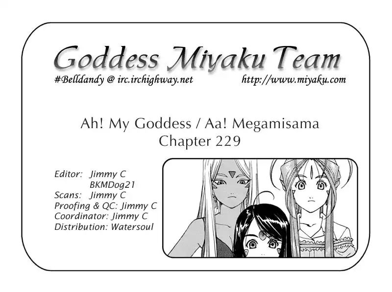 Ah My Goddess Chapter 229 25